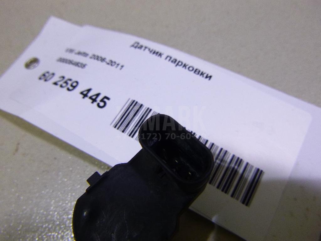 Датчик парковки