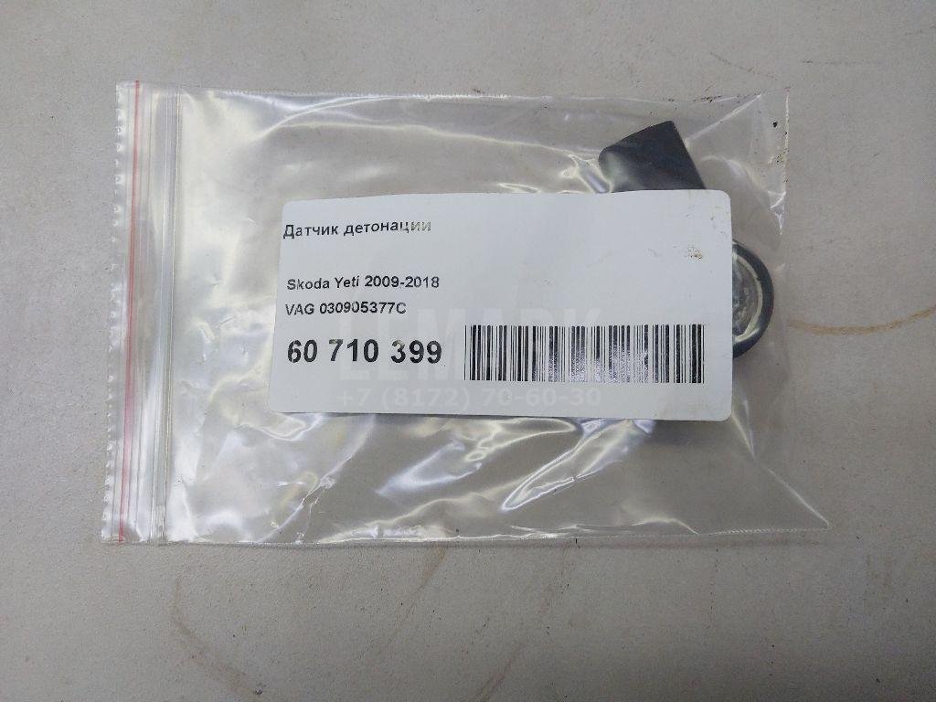 Датчик детонации