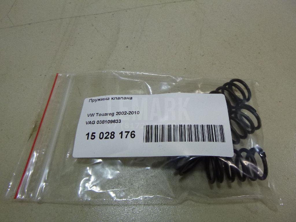 Пружина клапана