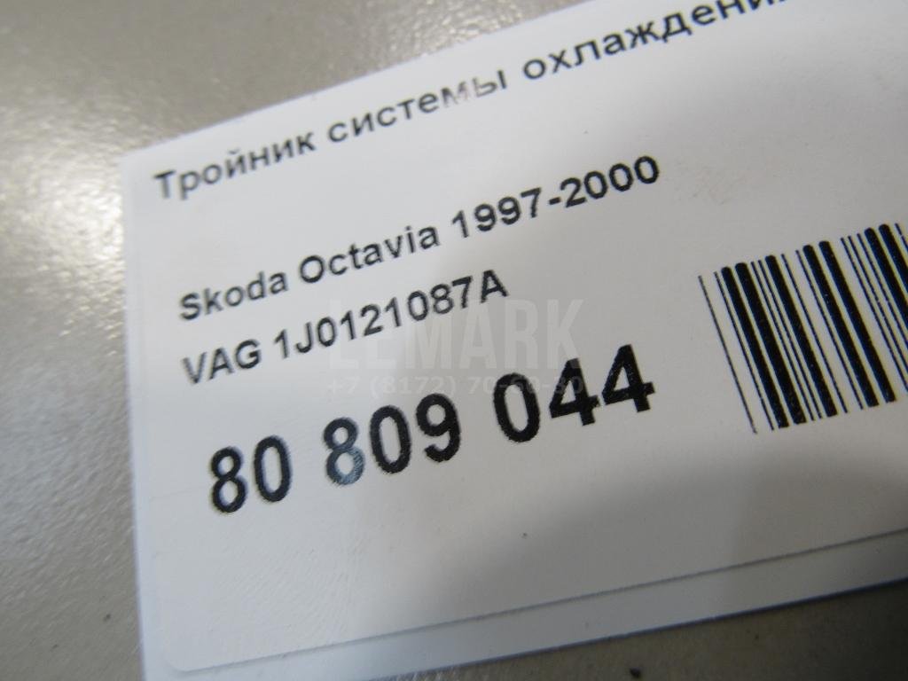 Тройник системы охлаждения