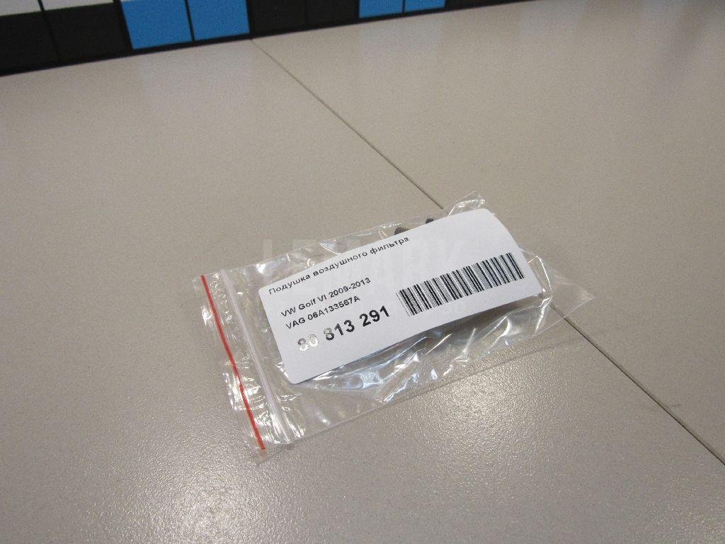 Подушка воздушного фильтра