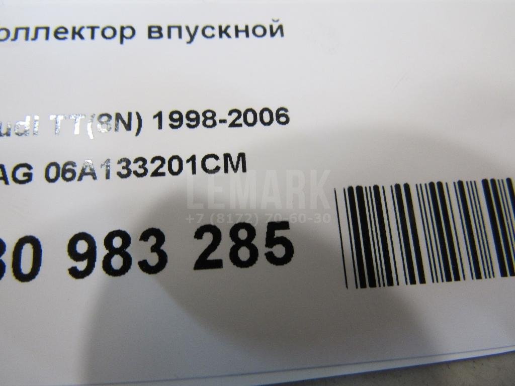 Коллектор впускной для  Audi A3 [8P1] 2003-2013