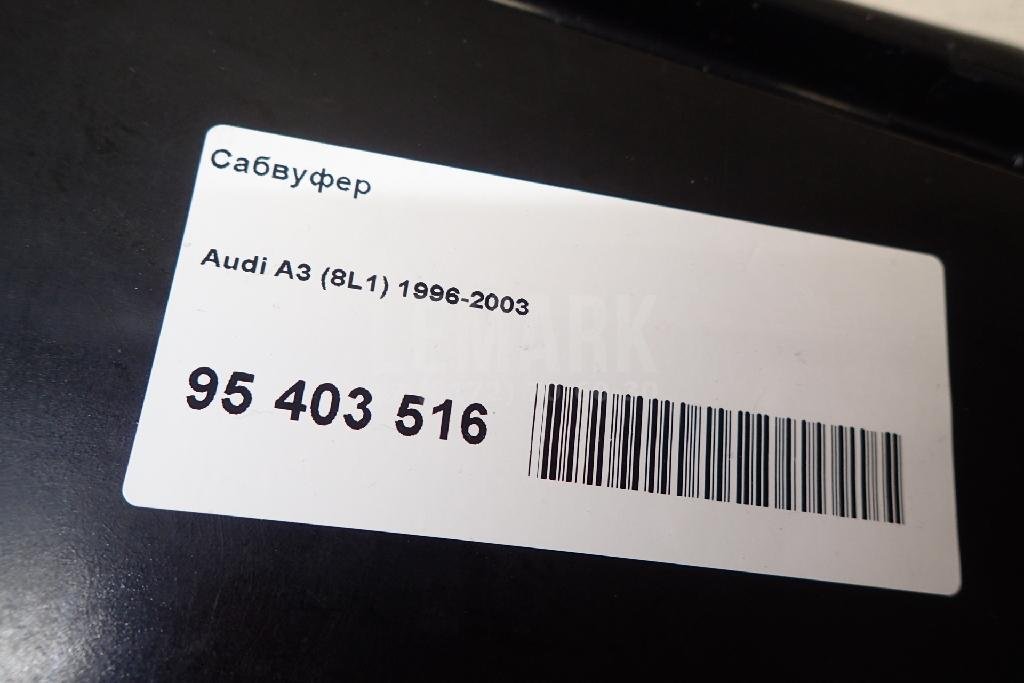 Сабвуфер для  Audi 100/200 [44] 1983-1991