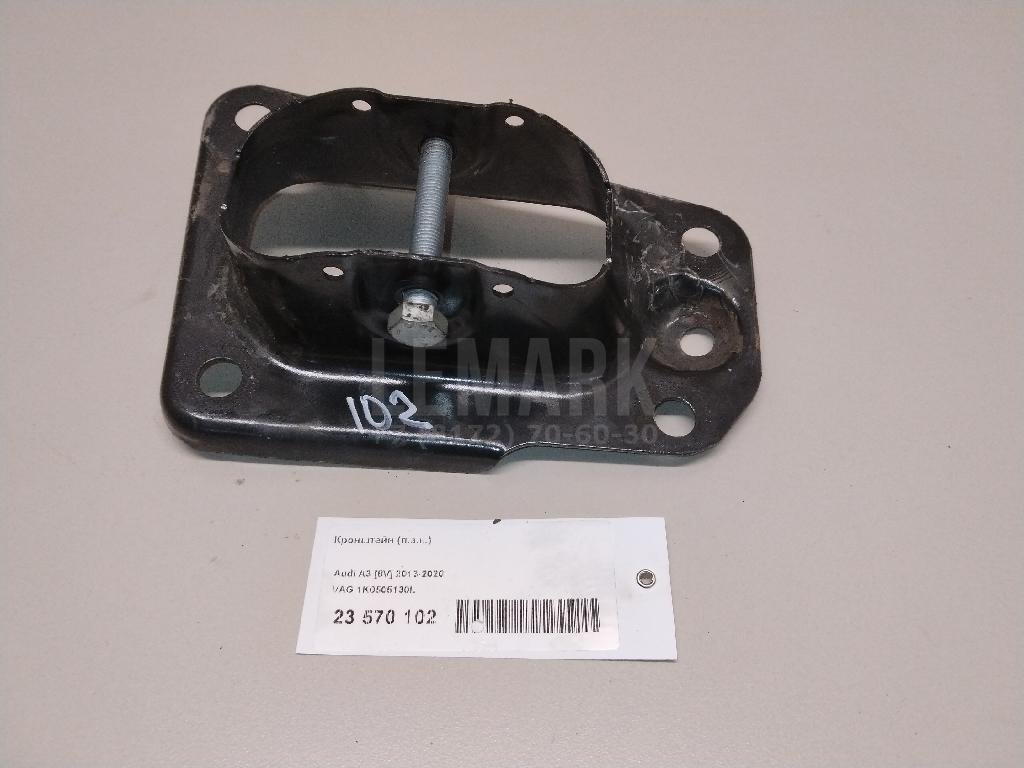 Кронштейн (п.з.к.)