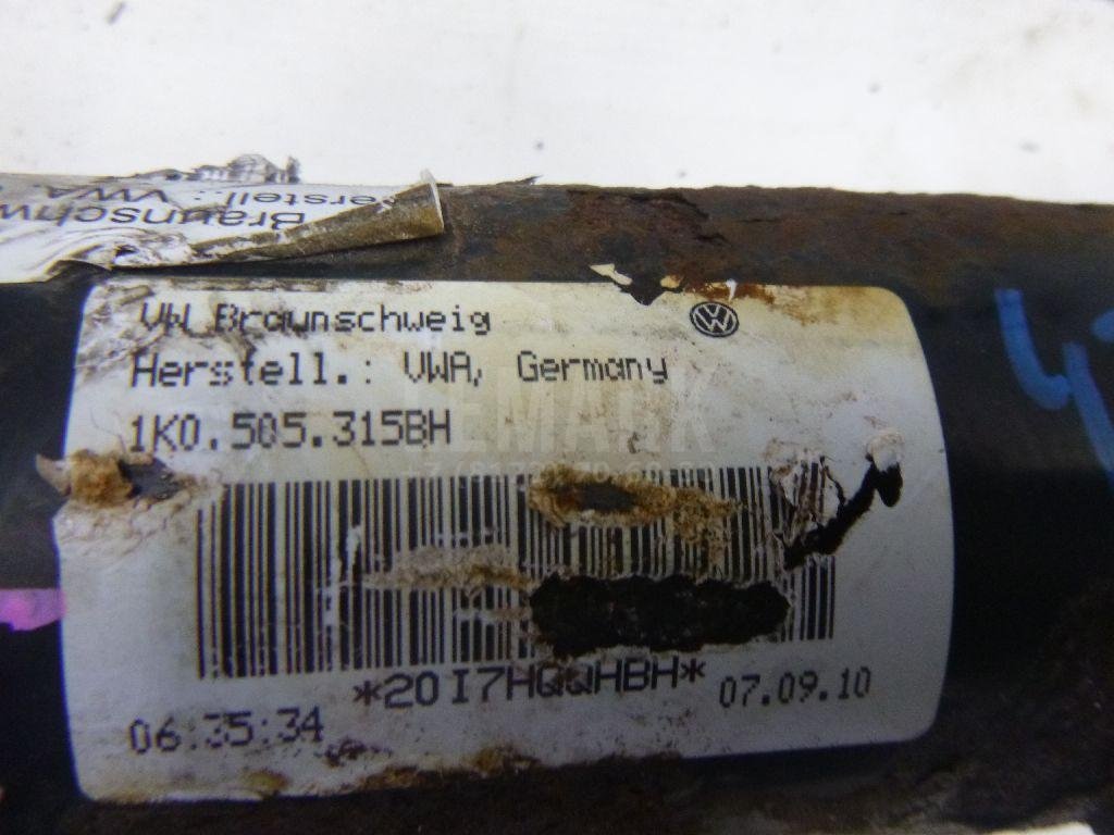 Балка задняя