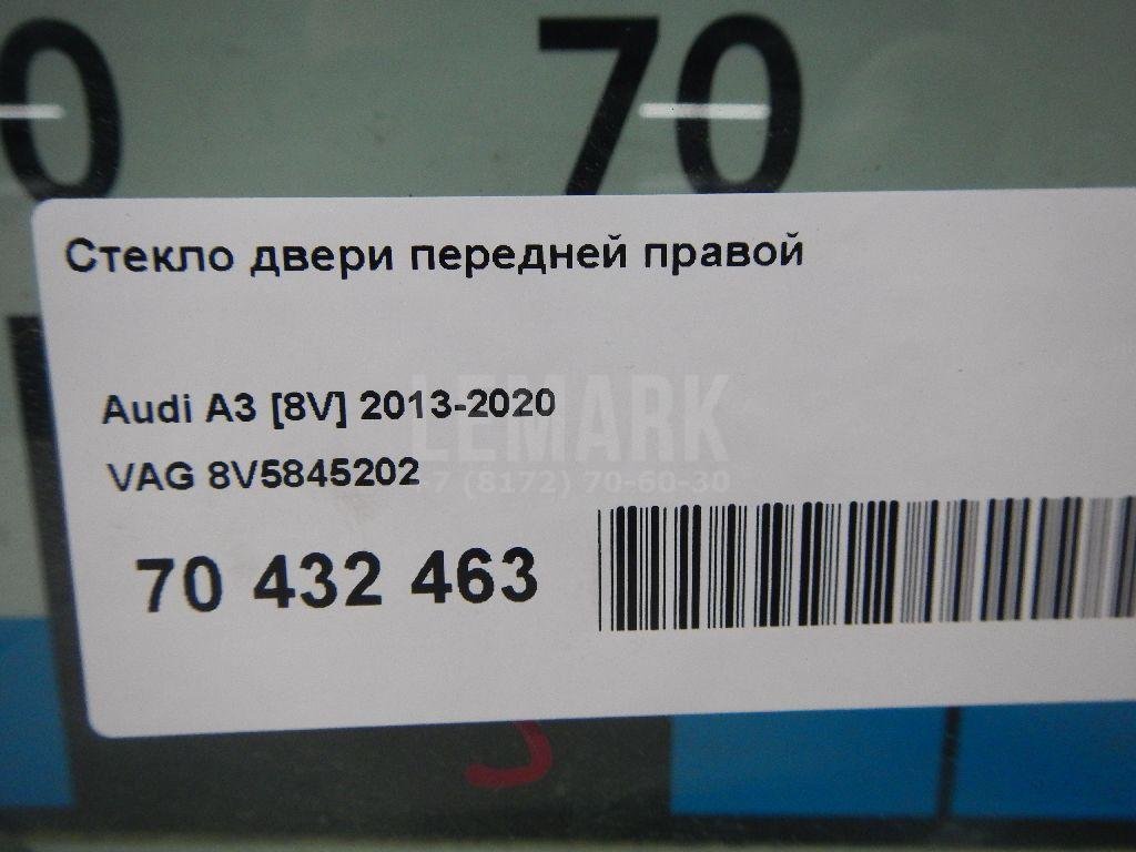 Стекло двери передней правой