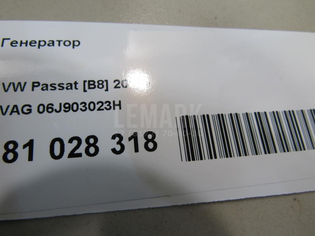 Генератор для  Audi A4 [B8] Allroad 2009-2015
