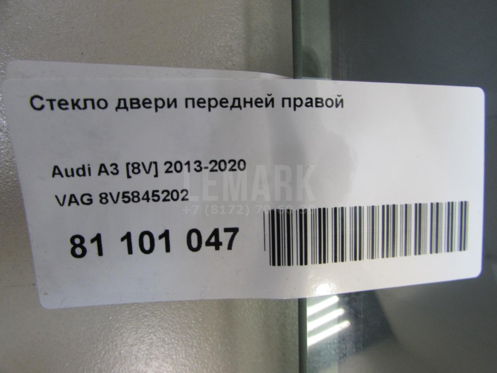 Стекло двери передней правой