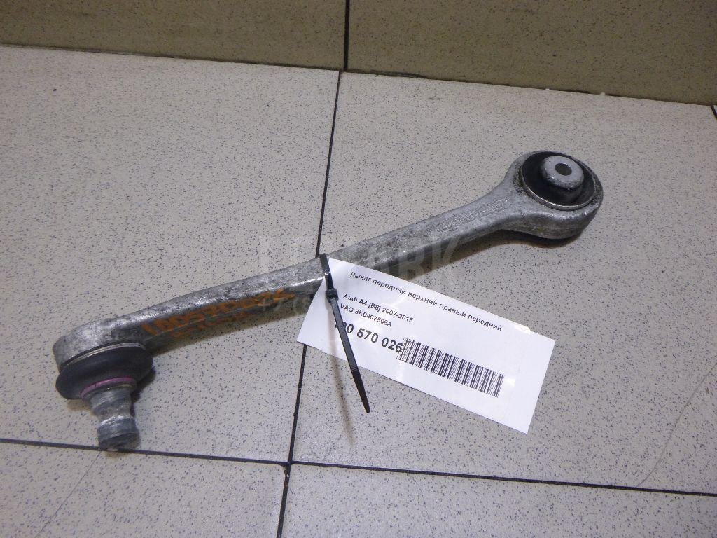 Рычаг передний верхний правый передний