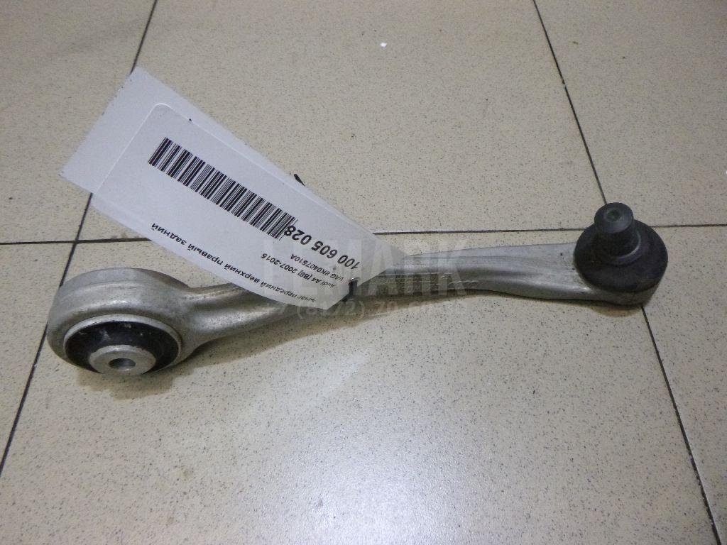 Рычаг передний верхний правый задний