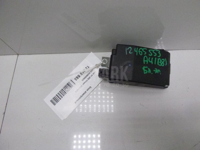 Блок электронный