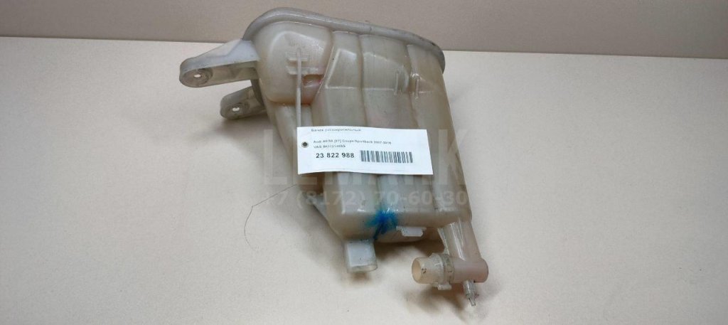 Бачок расширительный