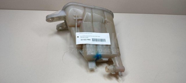 Бачок расширительный