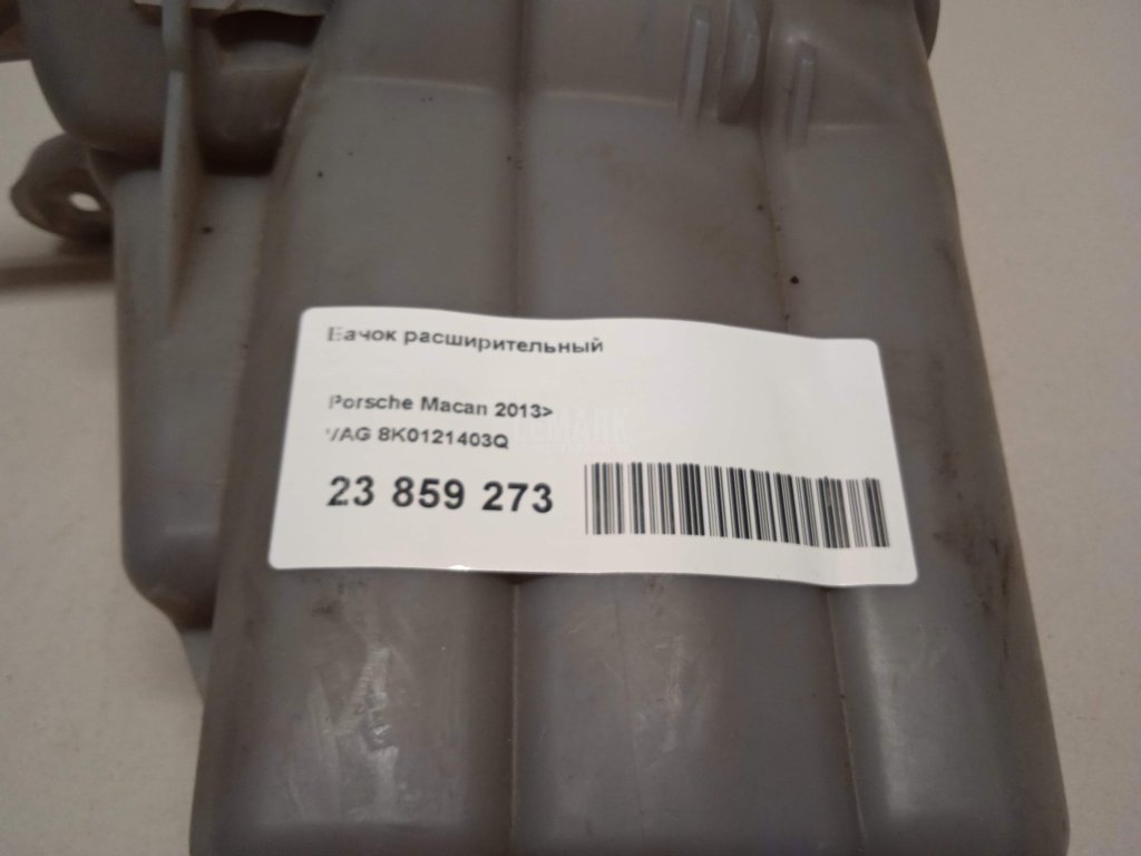 Бачок расширительный