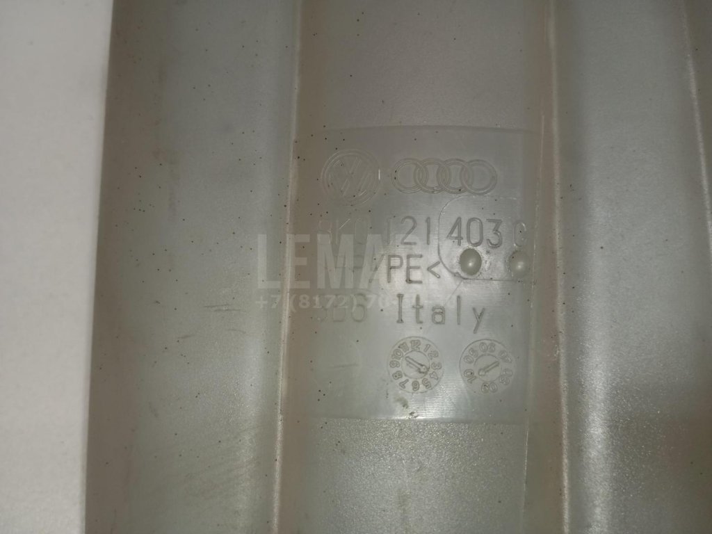 Бачок расширительный