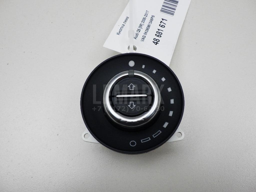 Кнопка люка