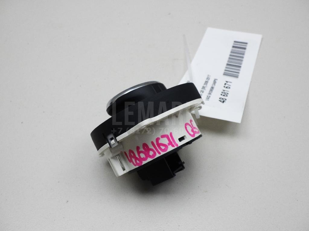 Кнопка люка