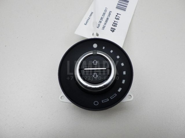 Кнопка люка