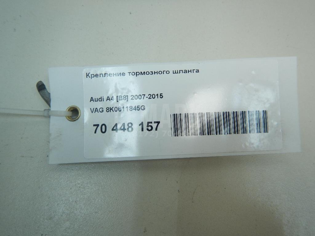 Крепление тормозного шланга