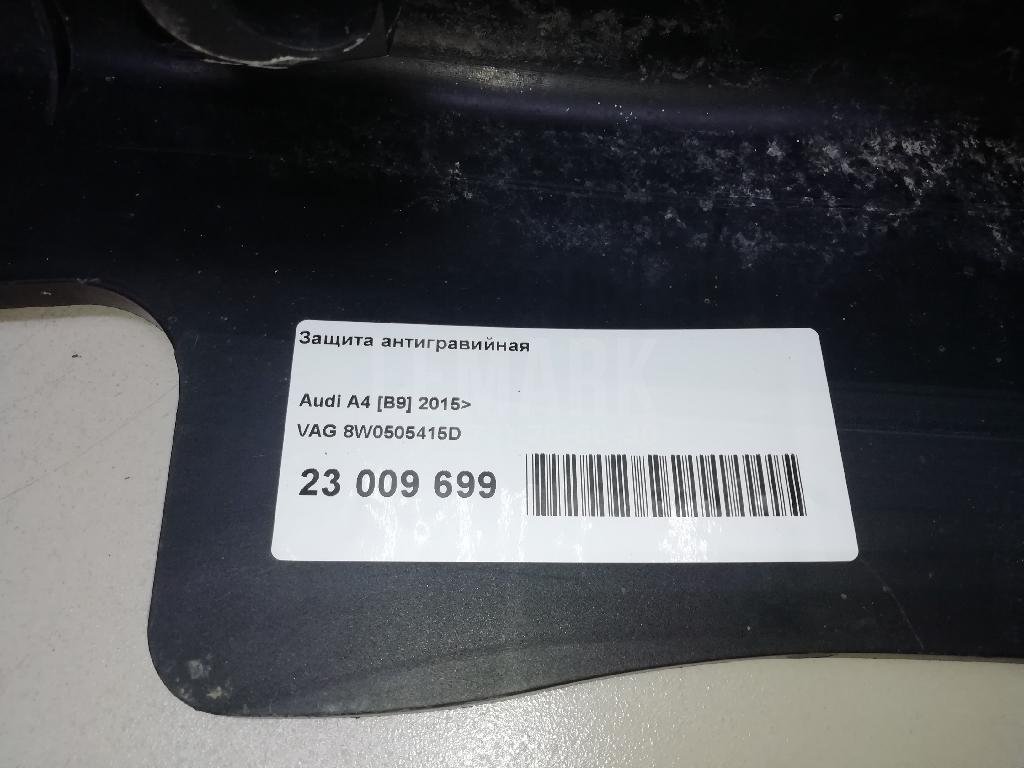 Защита антигравийная