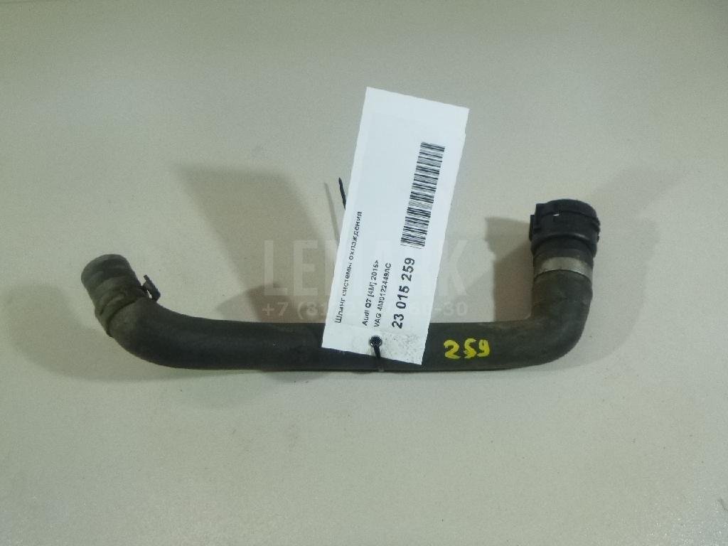 Шланг системы охлаждения