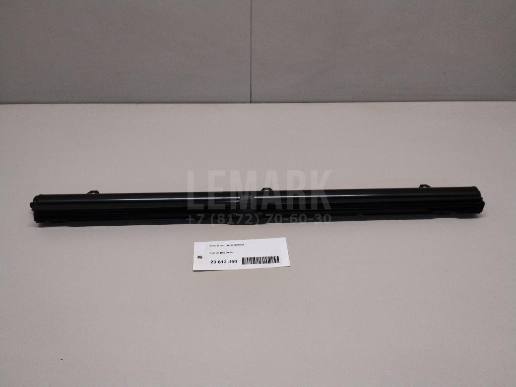 Шторка солнцезащитная