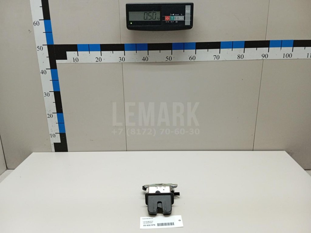 Замок багажника