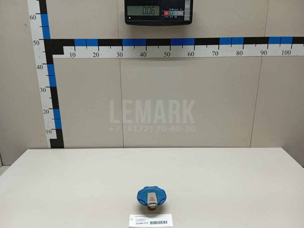 Крышка расширительного бачка