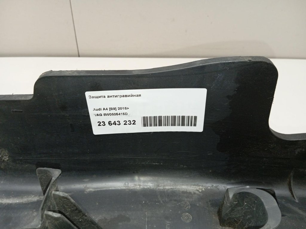 Защита антигравийная