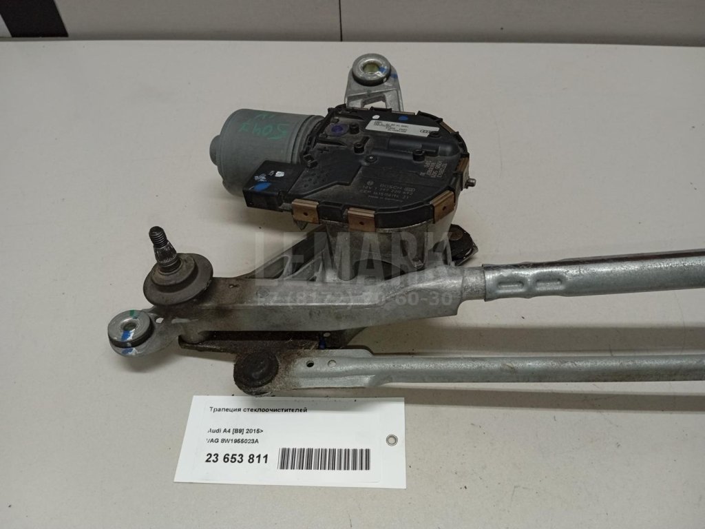 Трапеция стеклоочистителей