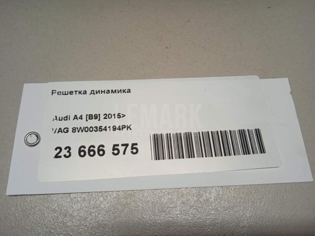 Решетка динамика