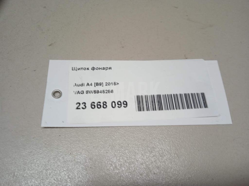 Щиток фонаря