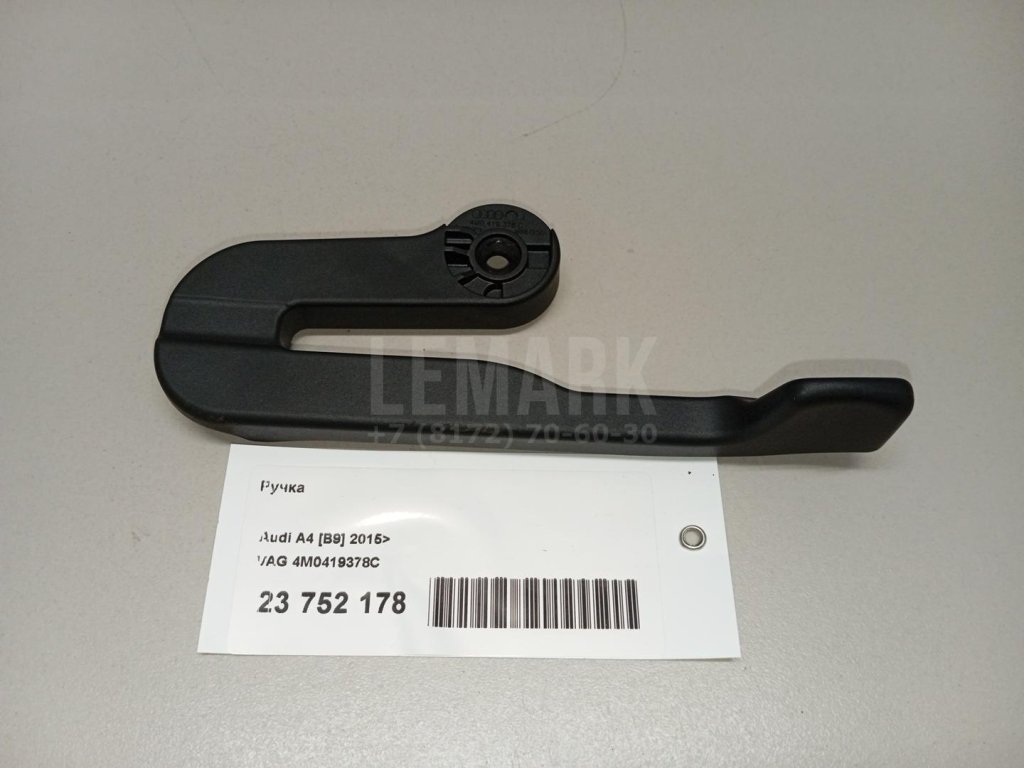 Ручка для  Alfa Romeo 156 1997-2005