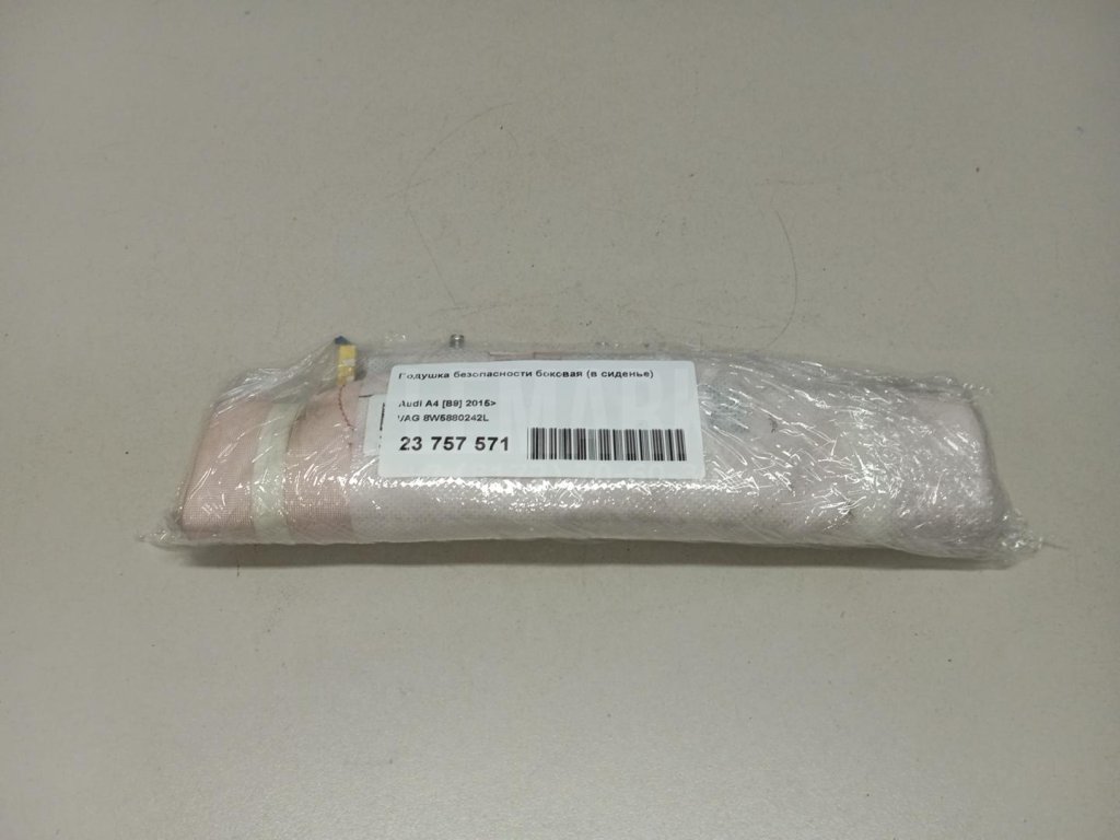 Подушка безопасности боковая (в сиденье)
