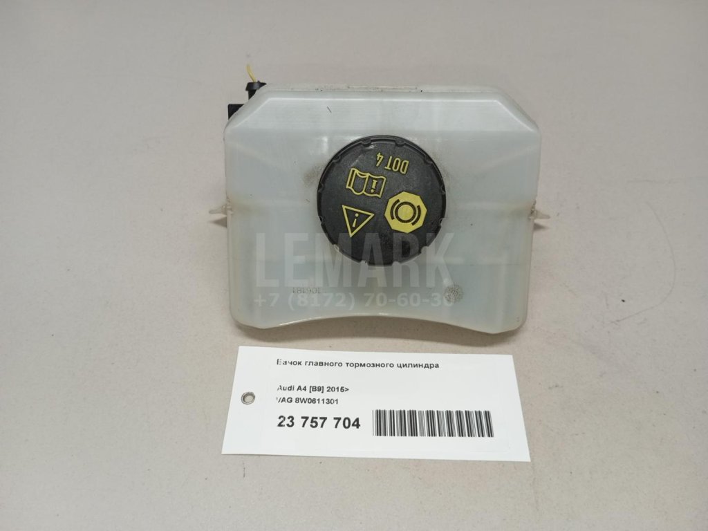 Бачок главного тормозного цилиндра