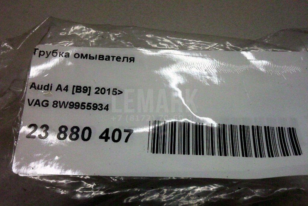 Трубка омывателя