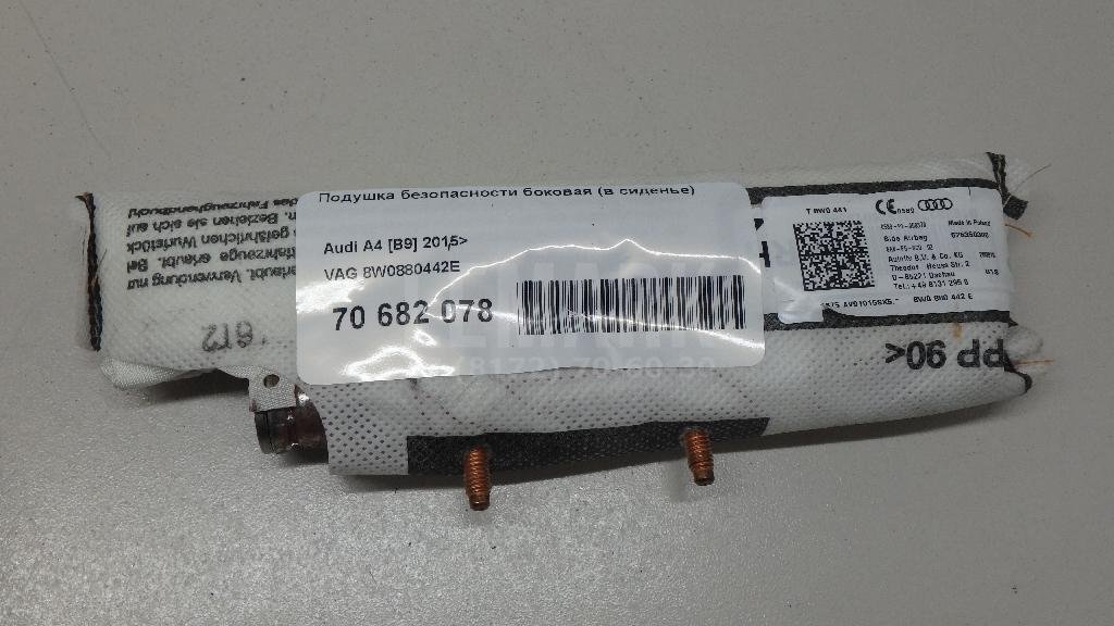 Подушка безопасности боковая (в сиденье)