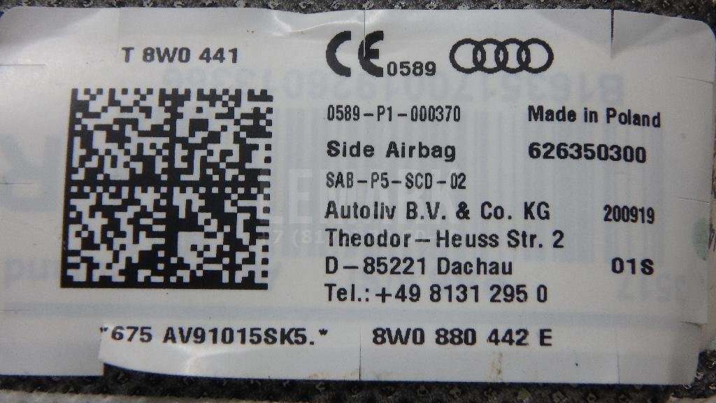 Подушка безопасности боковая (в сиденье)