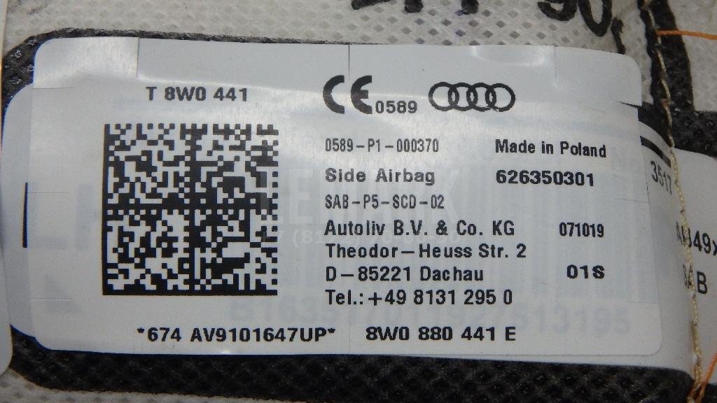 Подушка безопасности боковая (в сиденье)