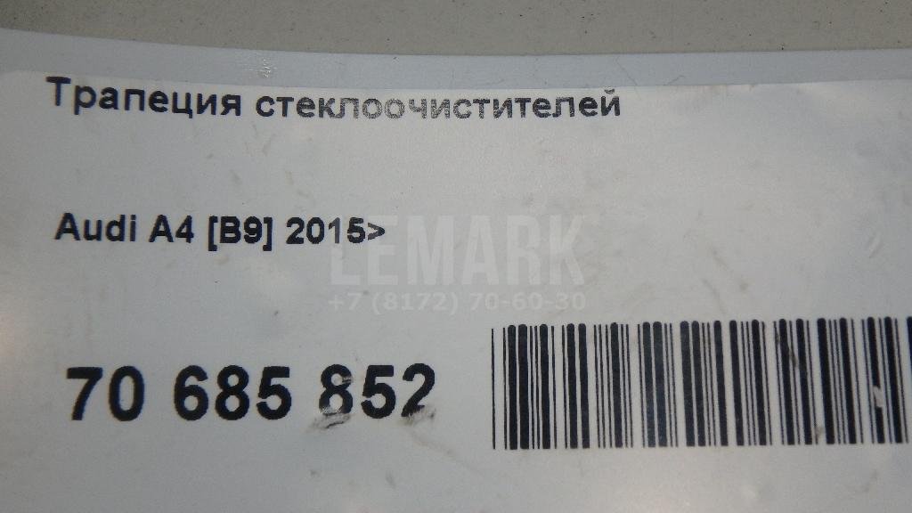 Трапеция стеклоочистителей для  Acura RDX 2006-2012