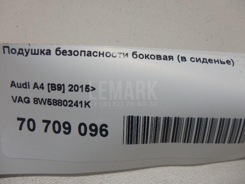 Подушка безопасности боковая (в сиденье)