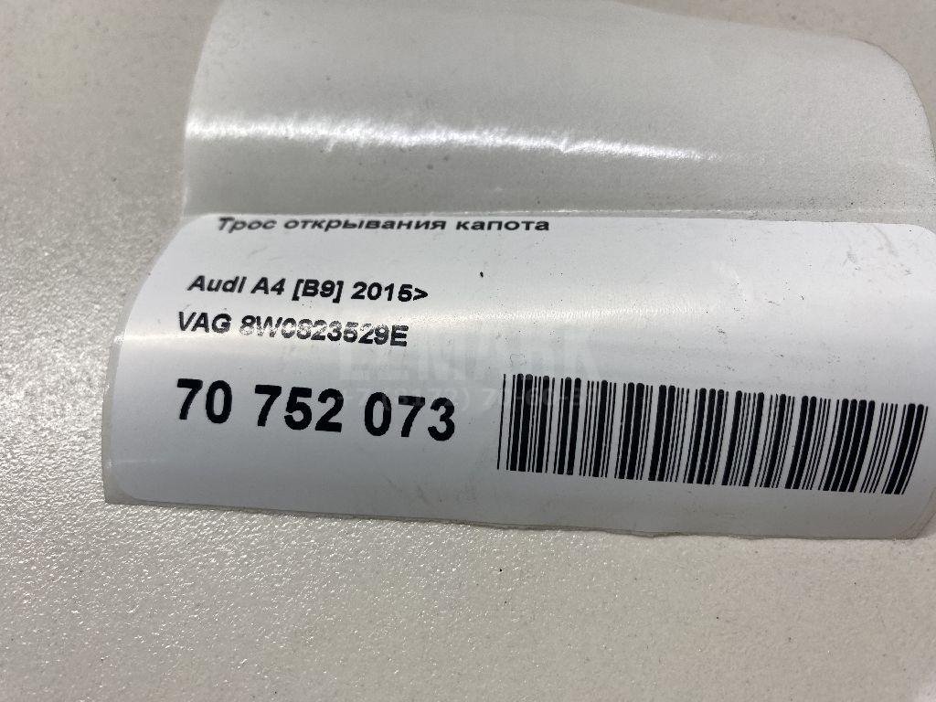 Трос открывания капота