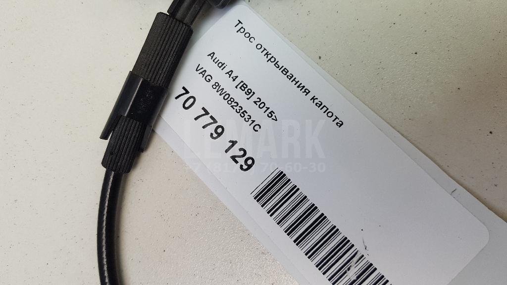 Трос открывания капота