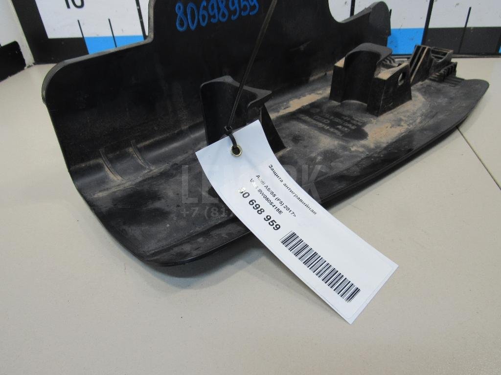 Защита антигравийная