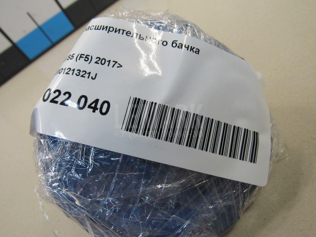 Крышка расширительного бачка