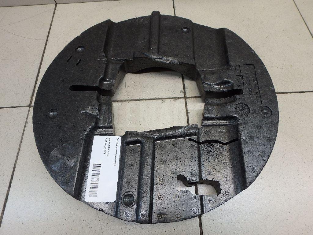 Ящик для инструментов