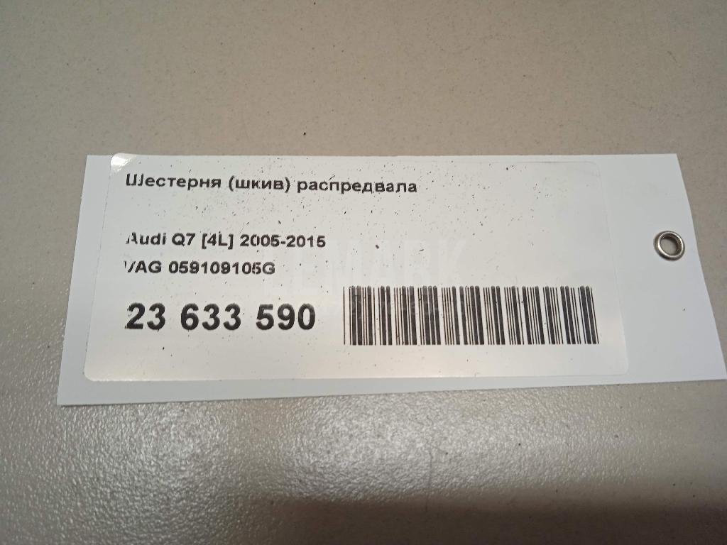 Шестерня (шкив) распредвала для  Audi 100 [C4] 1991-1994