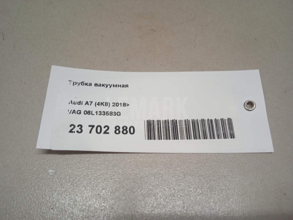 Трубка вакуумная для  Audi A3 [8PA] Sportback 2004-2013