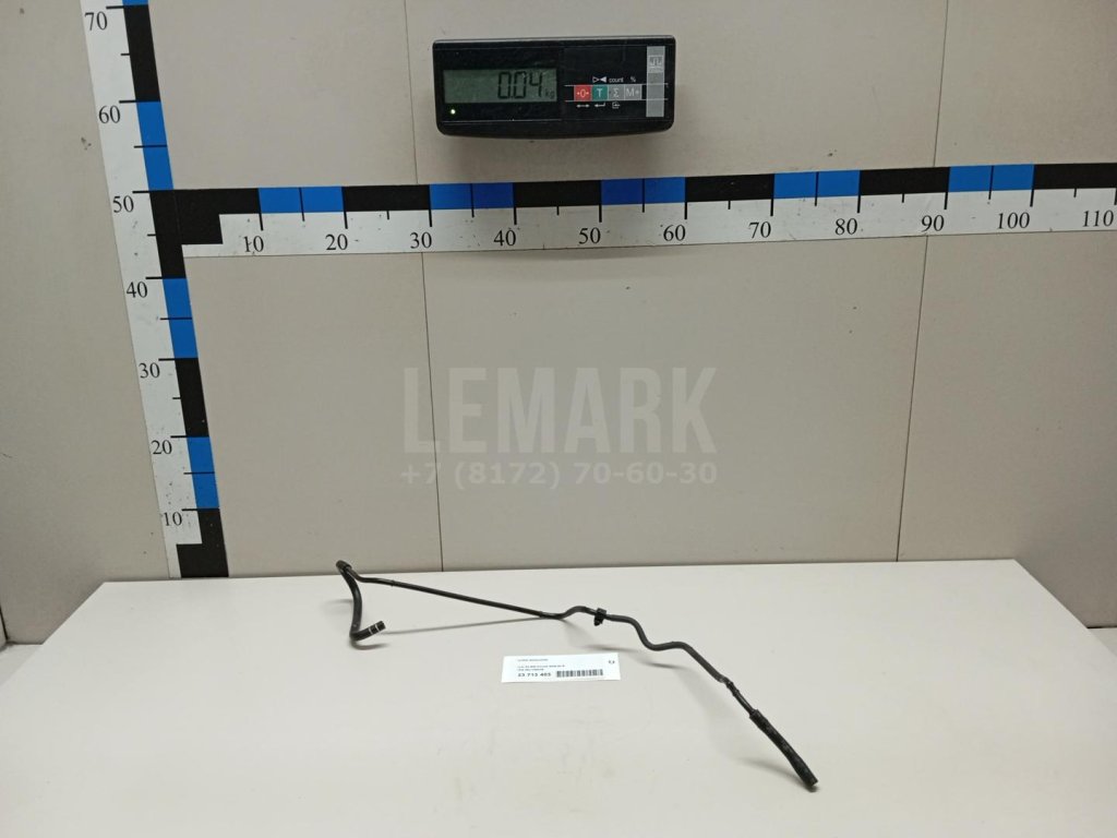 Трубка вакуумная