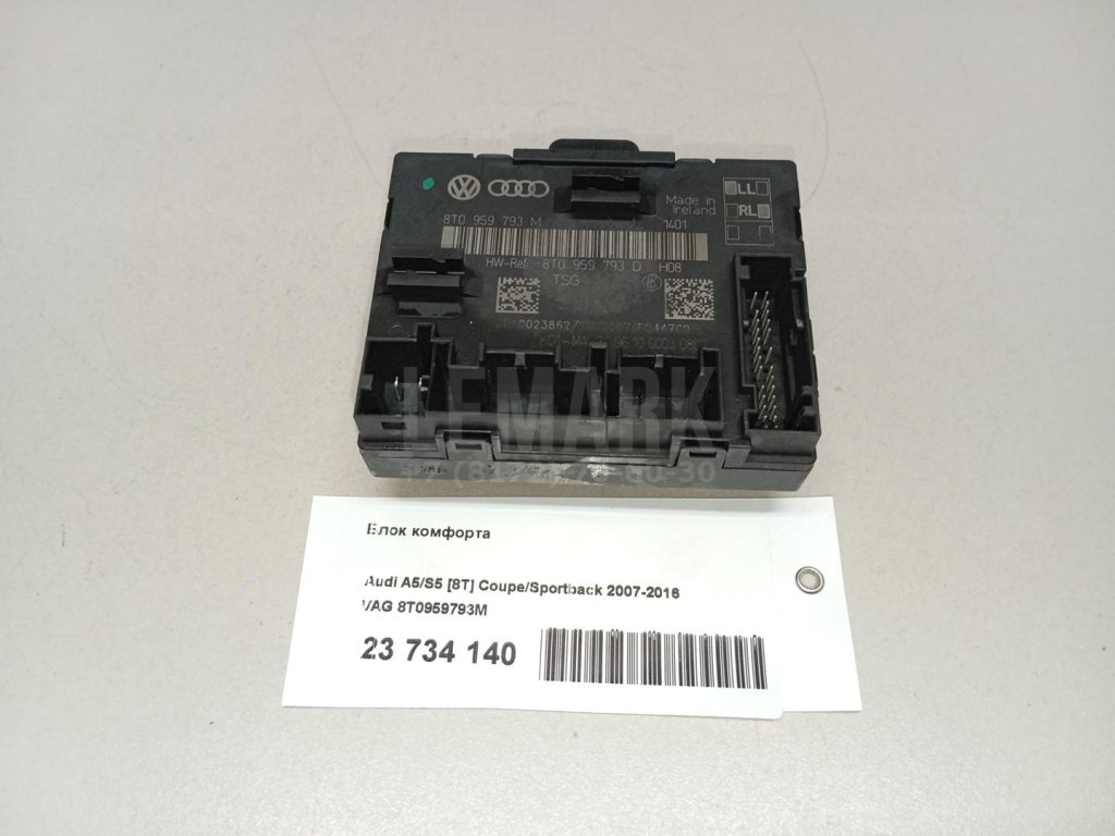 Блок комфорта